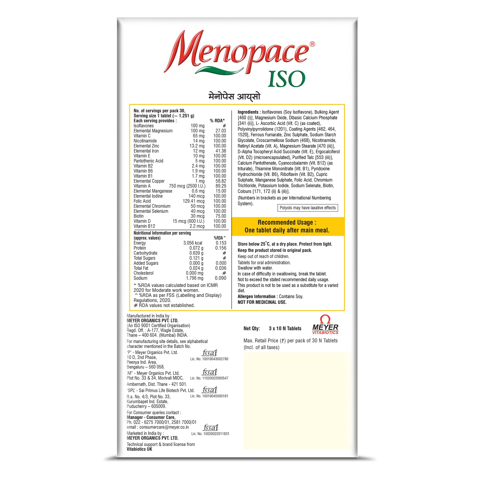 Menopace ISO - 30 Tablets