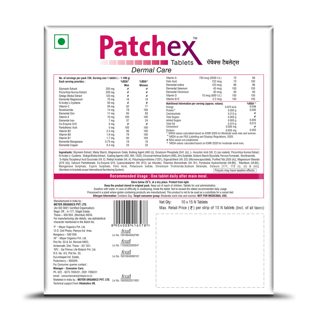 Patchex Tablets - 1 Strip (15 Tablets)