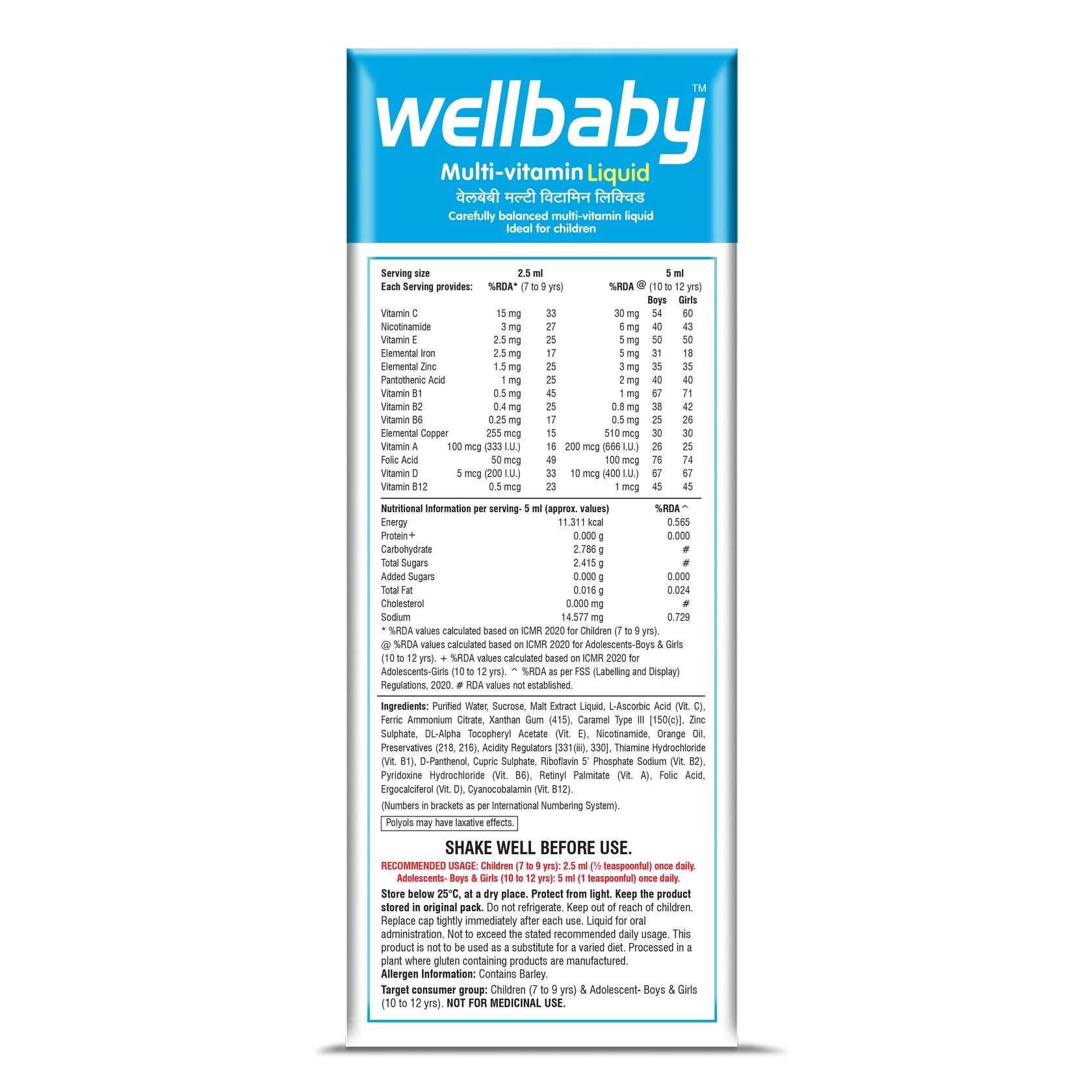 Wellbaby Multivitamin Liquid 200 ml