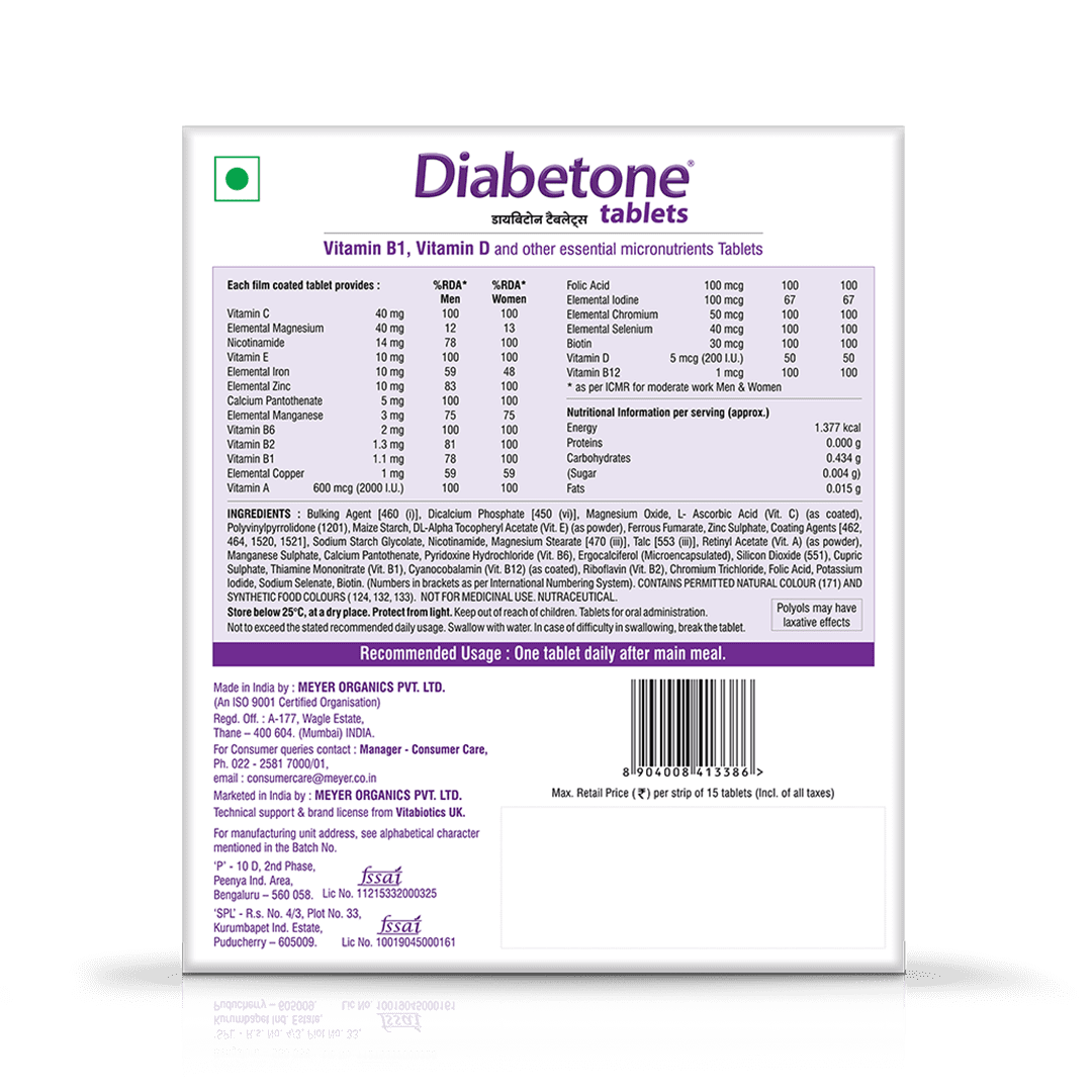 Diabetone Tablets - 1 strip of 15 Tablets