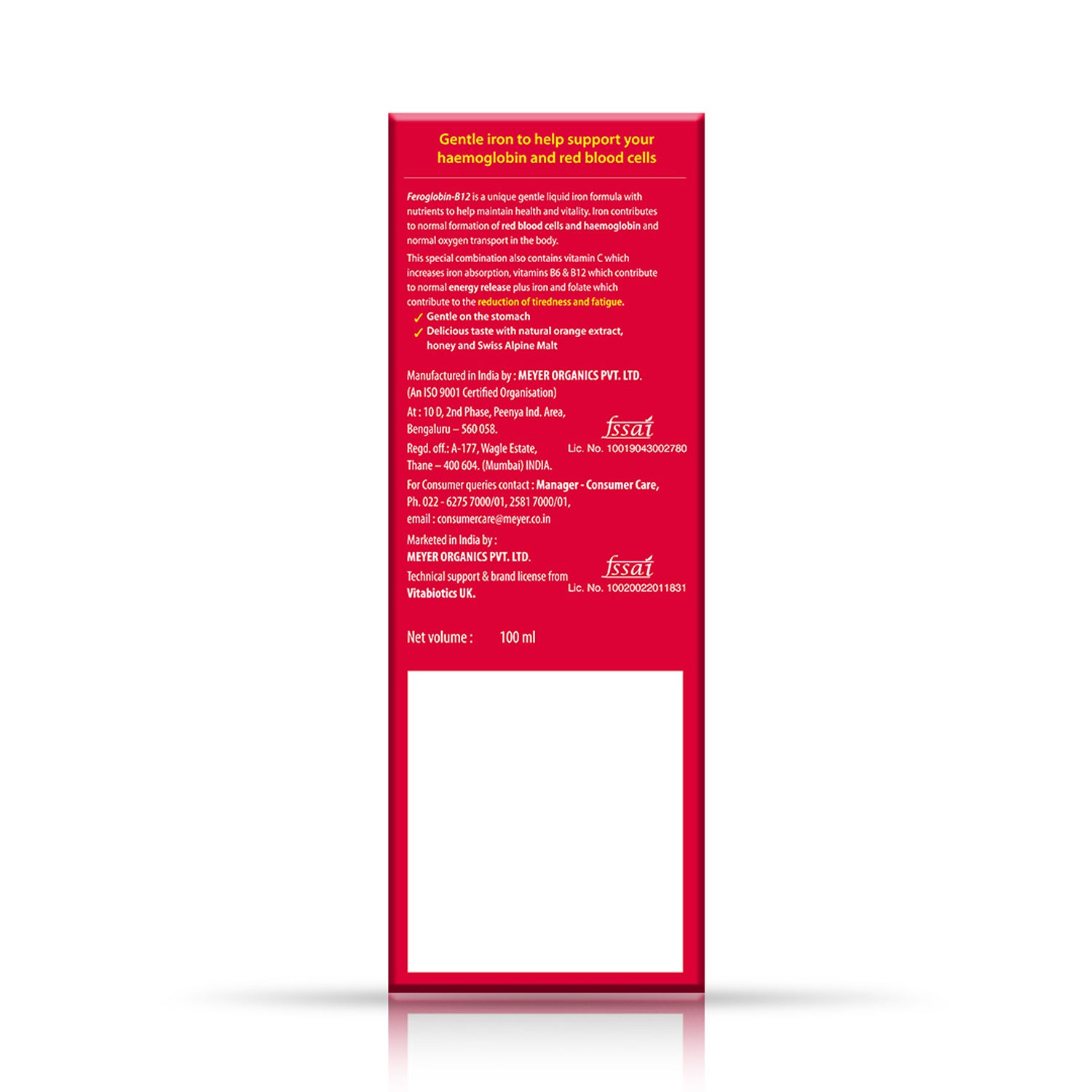 Feroglobin B12 Liquid 200ml
