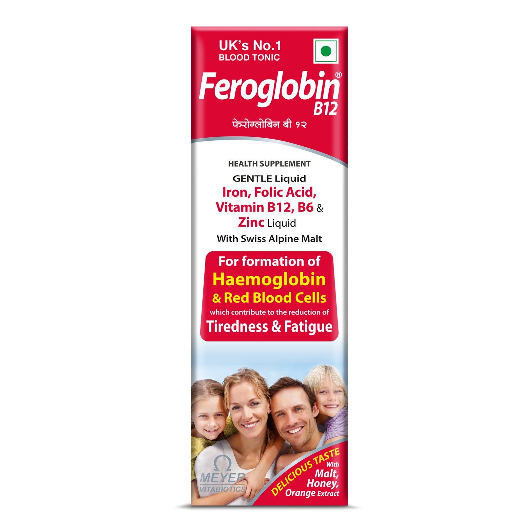 Feroglobin B12 Liquid 200ml