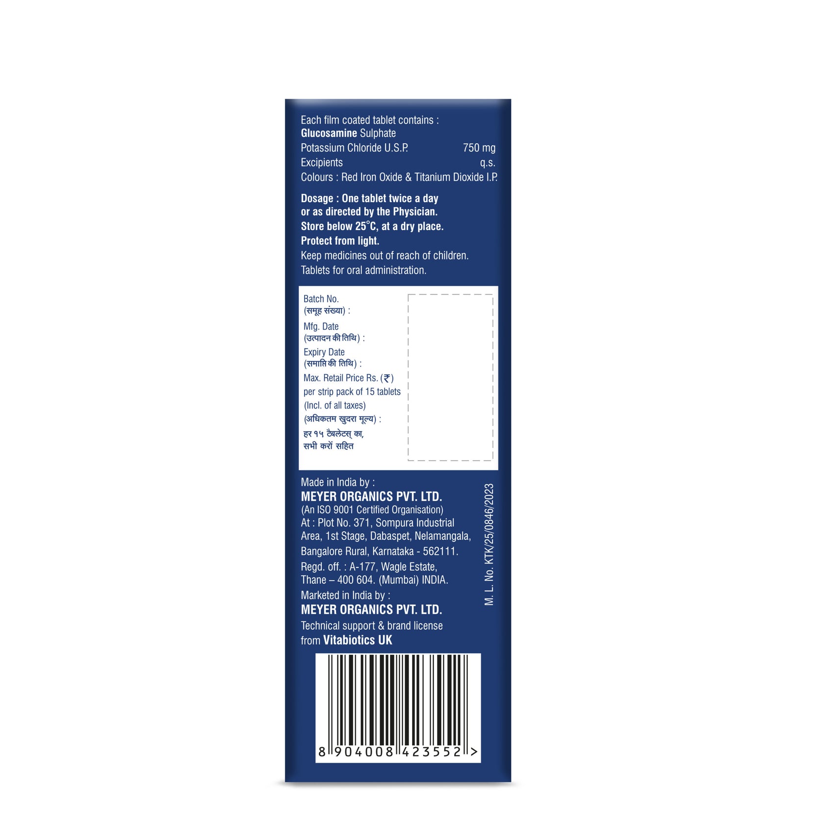 Jointace 15 Tablets 1 Strip