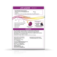 Ultra Q-300  15 Capsules 1 Strip