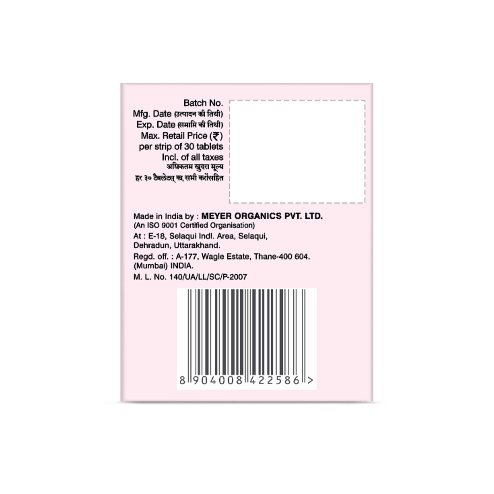 Calcimax 500 30 Tablets - 1 Strip