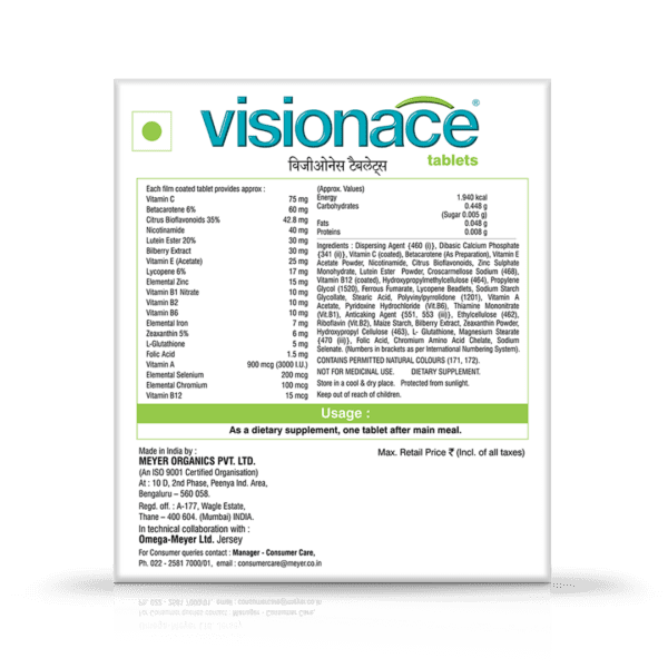 Visionace tab Back View ab406924 caef 4197 b33c bbbef0e7eae1