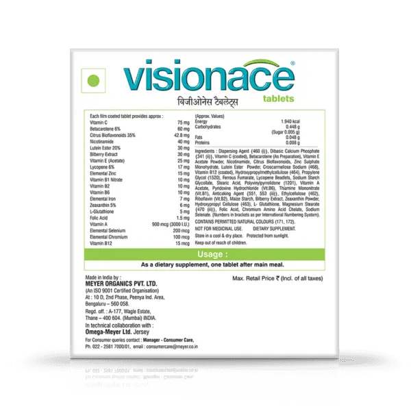 Visionace tab Back View ab406924 caef 4197 b33c bbbef0e7eae1