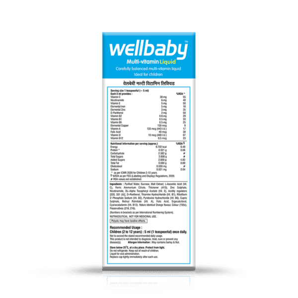 Wellbaby Multi Vitamin Syrup Back ca6eb956 576c 4ca1 a613 d5c461818649